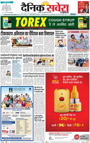 Himachal Main cover image