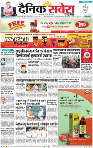 Himachal Main cover image