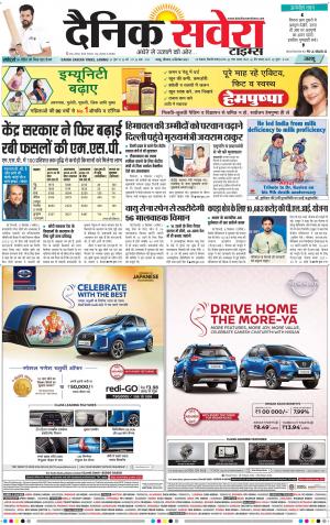 Jammu Main cover image