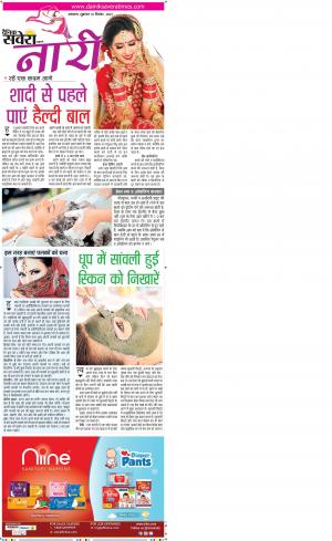 Haryana Main cover image