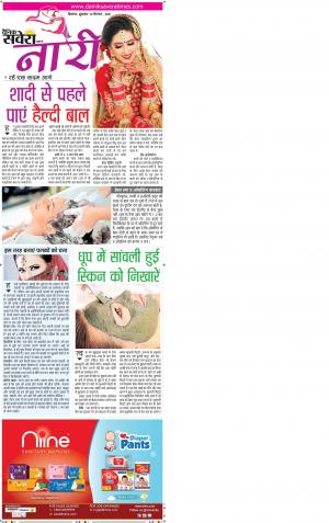Himachal Main cover image