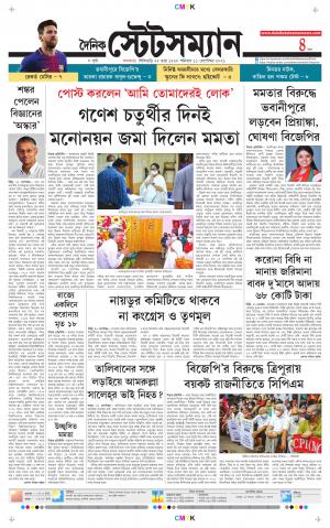Dainik-Statesman cover image