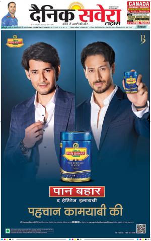 Himachal Main cover image
