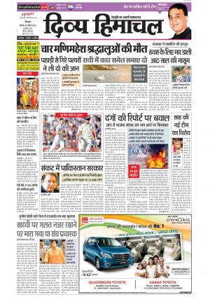 Divya Himachal Shimla cover image