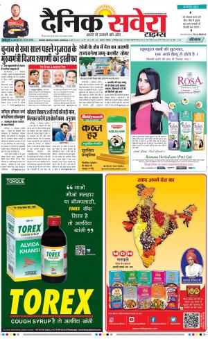 Haryana Main cover image