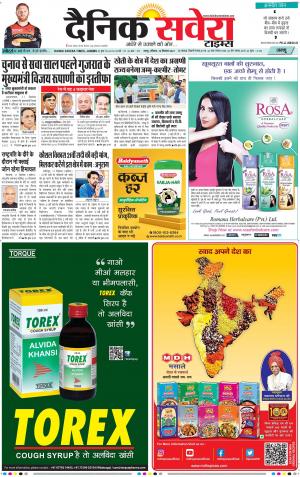 Jammu Main cover image