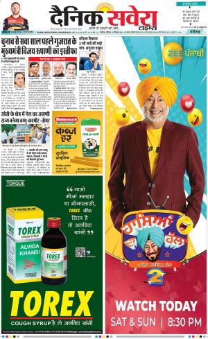 Chandigarh Main cover image