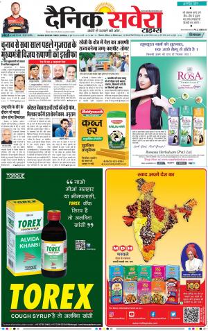 Himachal Main cover image