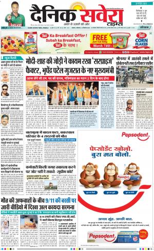 Haryana Main cover image