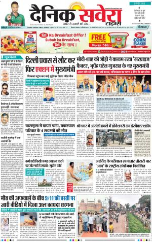 Himachal Main cover image