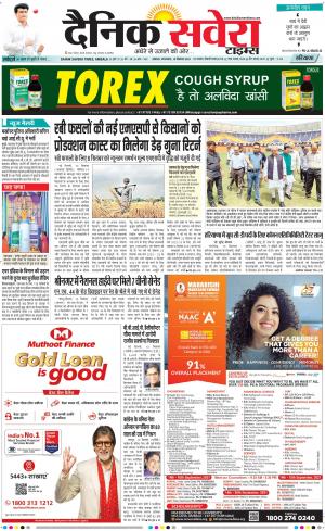 Haryana Main cover image