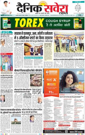 Jammu Main cover image