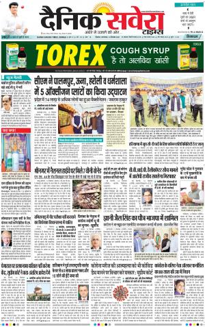 Himachal Main cover image