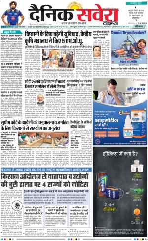 Haryana Main cover image