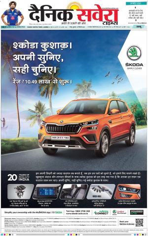 Jammu Main cover image