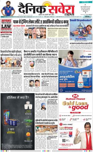 Chandigarh Main cover image