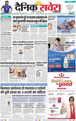 Himachal Main cover image