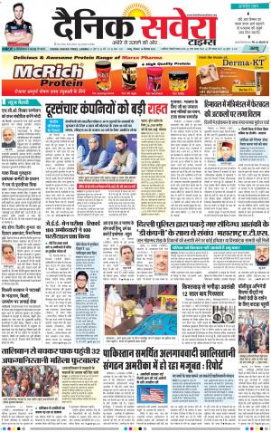 Jammu Main cover image
