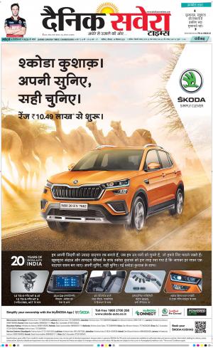 Chandigarh Main cover image