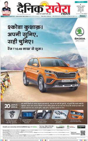 Himachal Main cover image