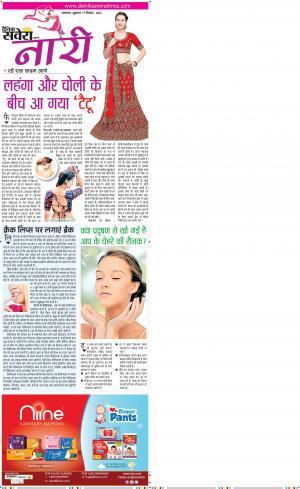 Haryana Main cover image