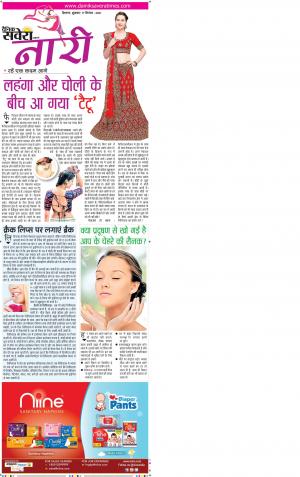 Himachal Main cover image