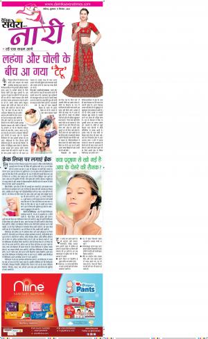 Chandigarh Main cover image