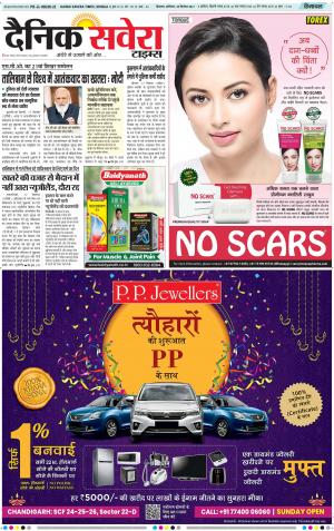 Himachal Main cover image