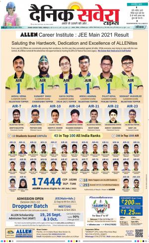 Haryana Main cover image