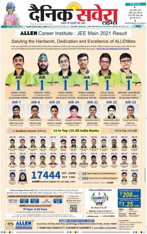 Jammu Main cover image