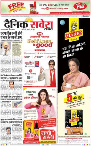 Himachal Main cover image