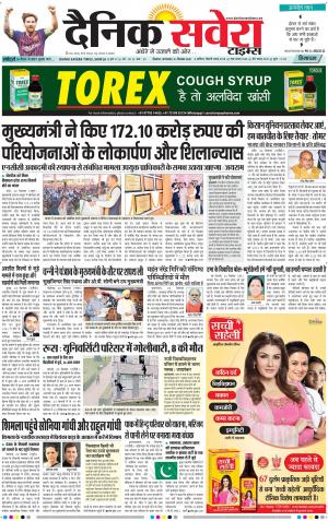 Himachal Main cover image