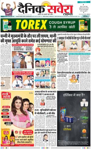 Chandigarh Main cover image