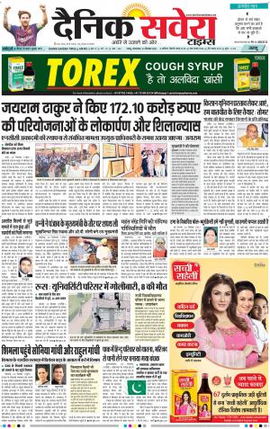 Jammu Main cover image