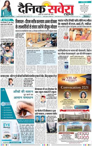 Himachal Main cover image