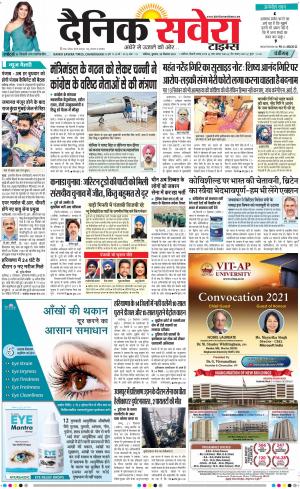 Chandigarh Main cover image