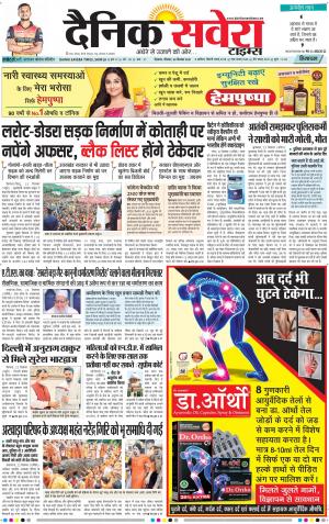 Himachal Main cover image