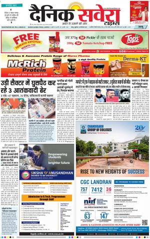 Jammu Main cover image