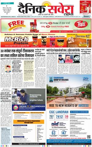 Himachal Main cover image