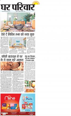 Haryana Main cover image