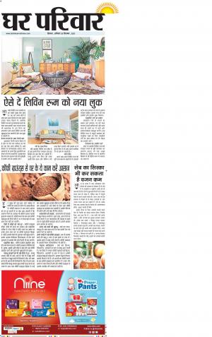 Himachal Main cover image