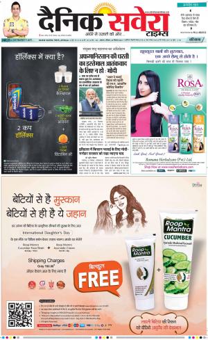 Haryana Main cover image