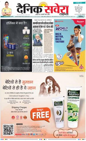Chandigarh Main cover image