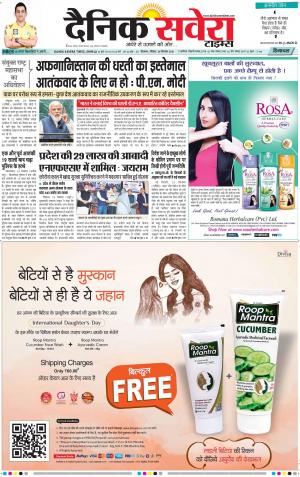 Himachal Main cover image