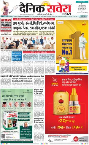Chandigarh Main cover image