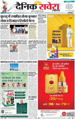 Himachal Main cover image