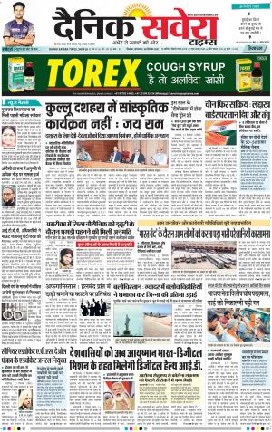 Himachal Main cover image