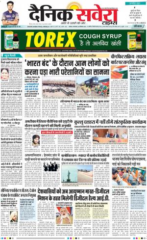 Haryana Main cover image
