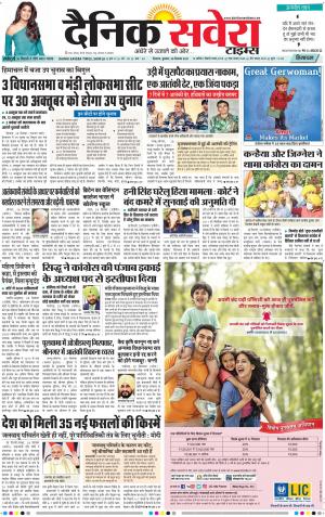 Himachal Main cover image