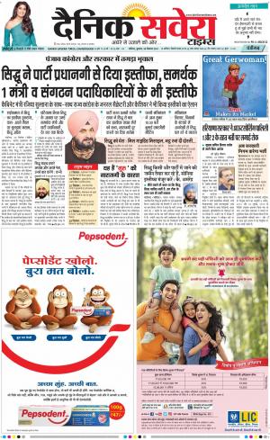 Chandigarh Main cover image